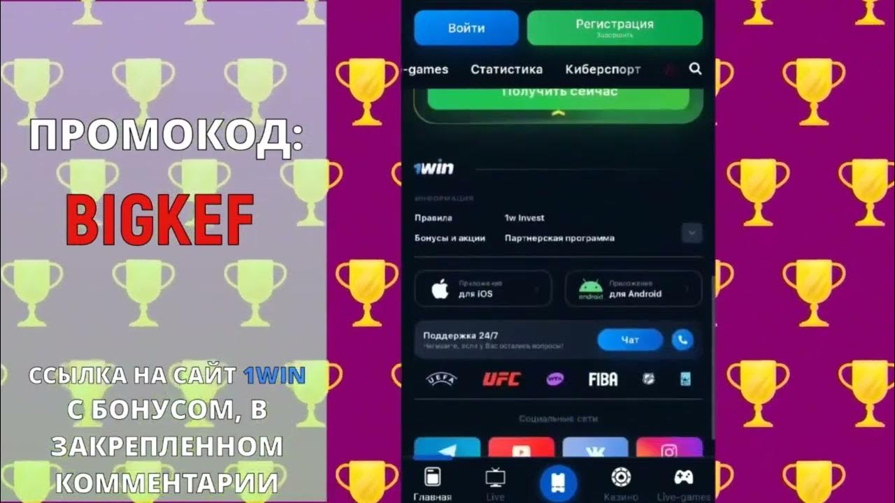 Win ― официальный сайт букмекерской конторы для ставок на спорт