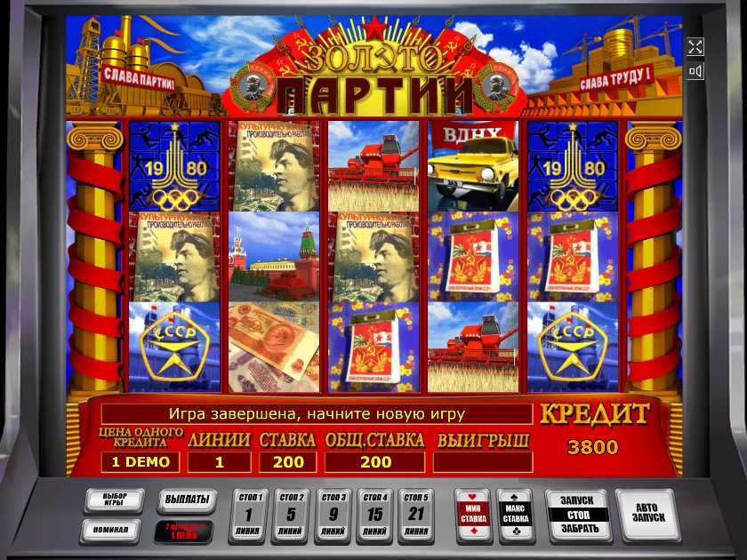Онлайн - играйте в лучшие игровые автоматы на реальные.