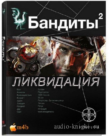 Однорукий бандит - играть бесплатно на Мини-игры