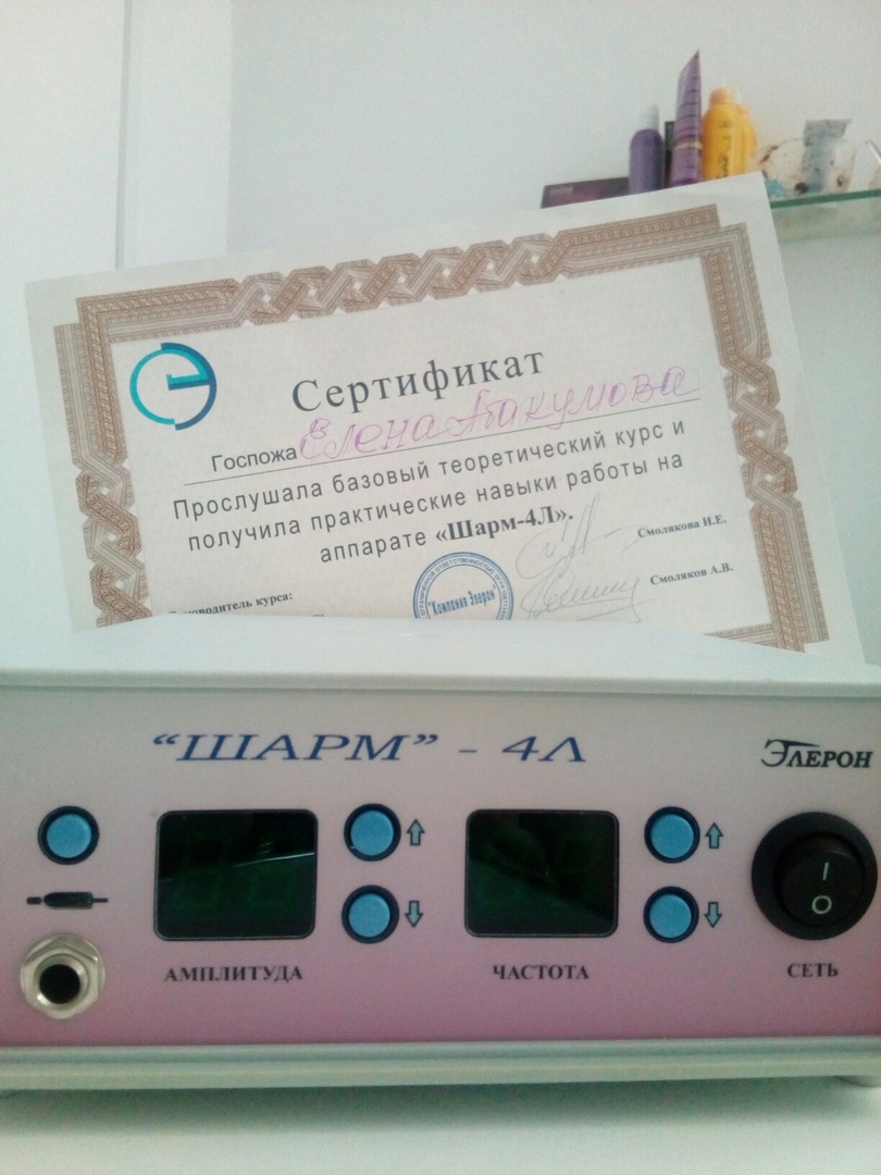 Аппарат Liftera ⠀ ⭐️Второе поколение.