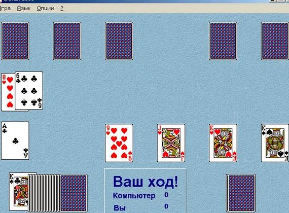 Играть бесплатно и без регистрации онлайн