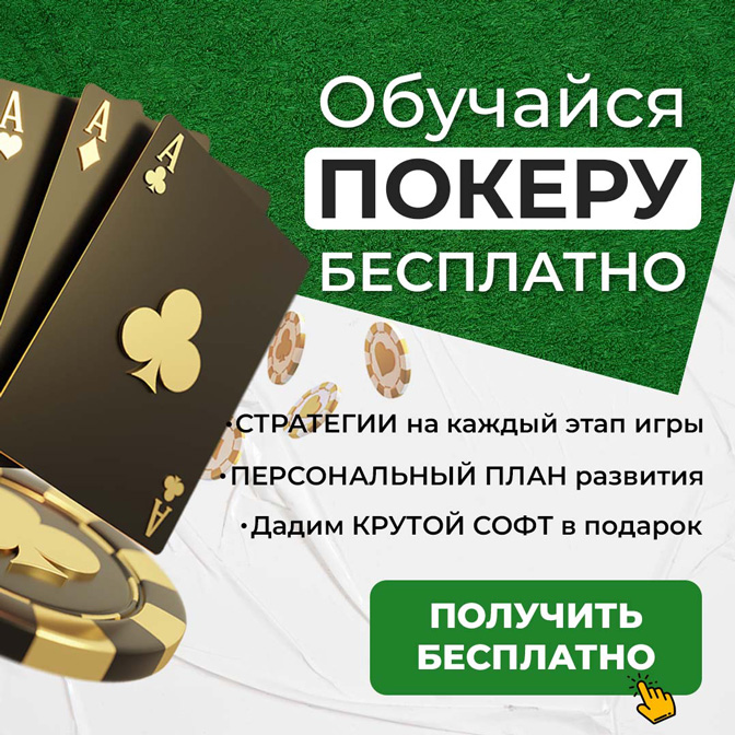 Игры в кости - Правила игр на