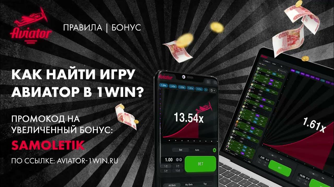 Вин казино официальный сайт регистрация онлайн вход в систему