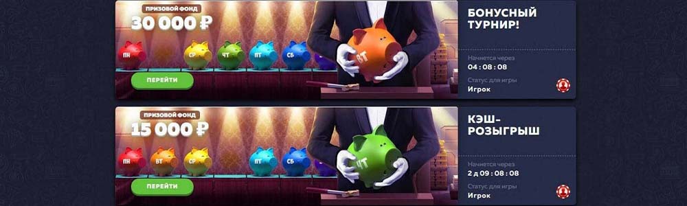 Vavada Casino рабочее зеркало Вавада Официальный сайт.
