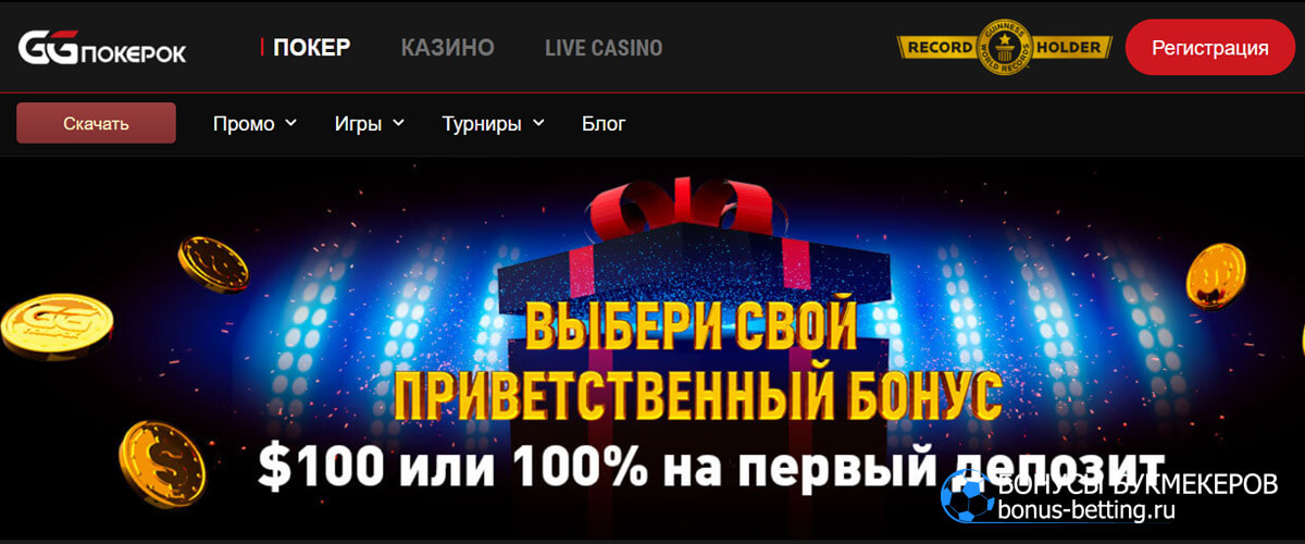 Win рабочий промокод на бонус 75 000 при регистрации.