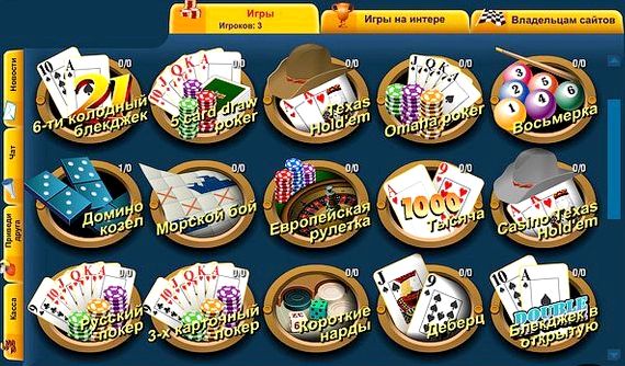 Играть бесплатно и без регистрации