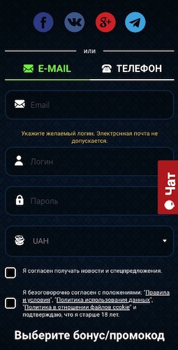 Goxbet casino как вернуть деньги? Обзор официального.