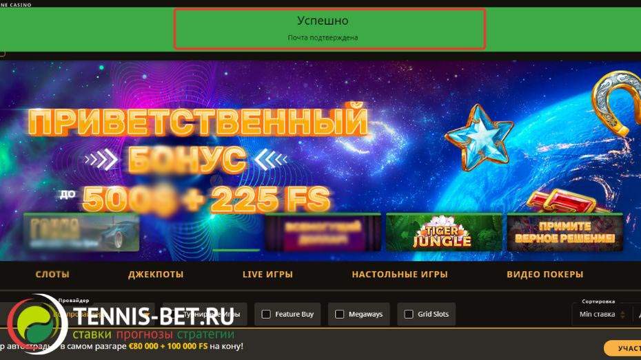 Казино Плей Фортуна — популярная площадка.