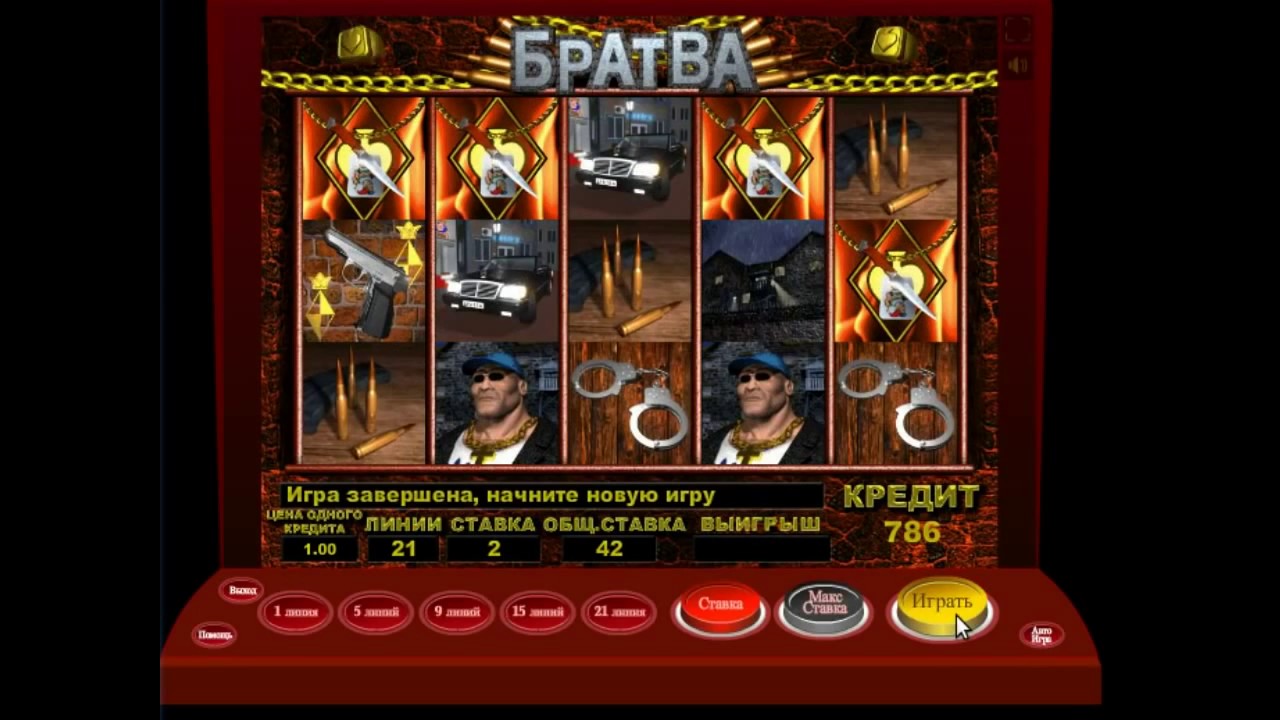 Вулкан Россия – играйте в игровые автоматы бесплатно