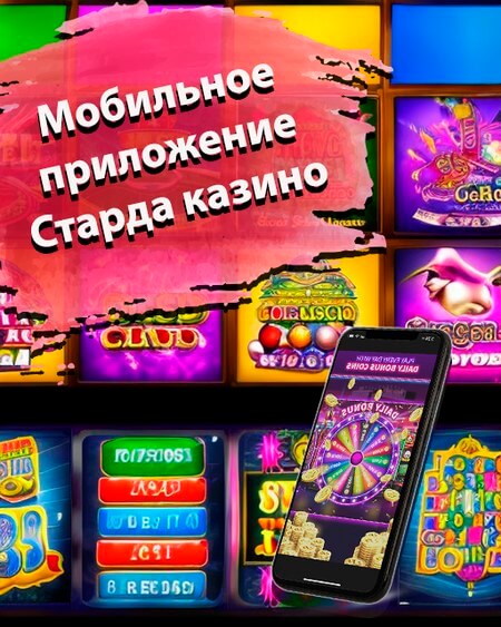 Максбет мобильная версия — отзывы опытных игроков
