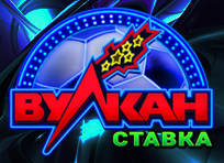 Зеркало Вулкан бет для Беларуси. Рабочее зеркало на сегодня - bkinfo.by
