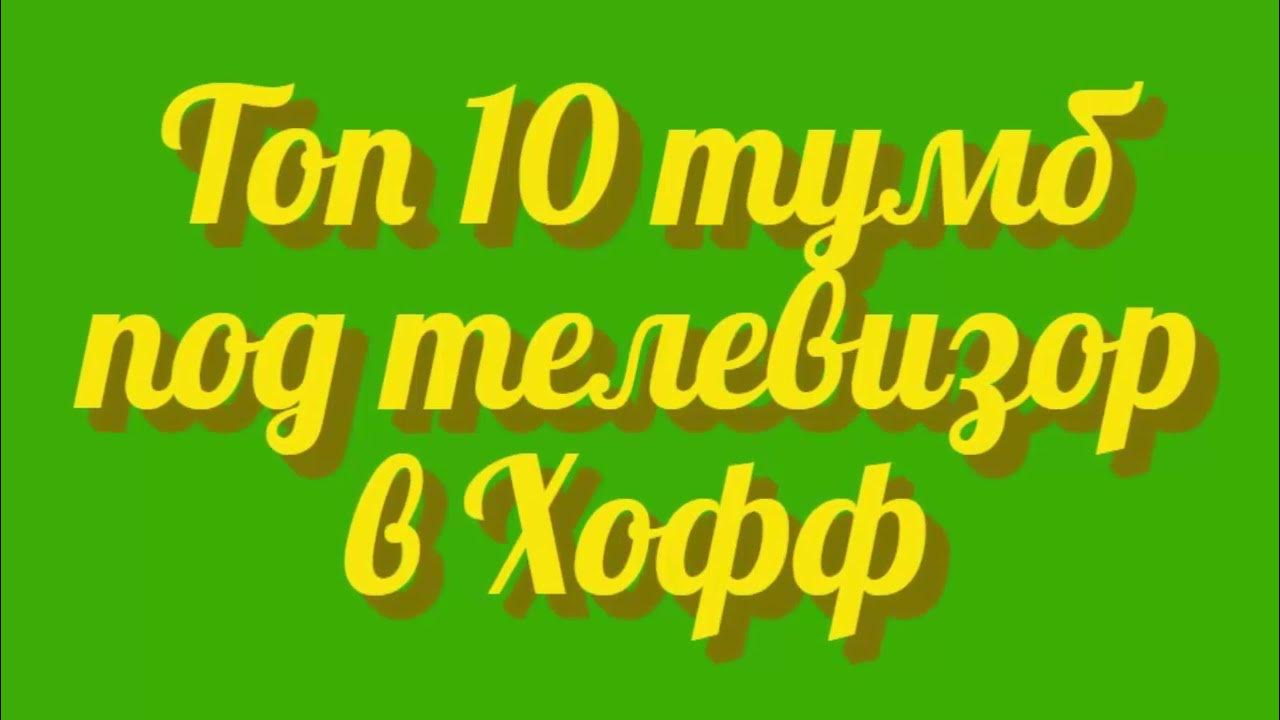 Рейтинг биткоин bitcoin казино 2024 Как играть в казино и.
