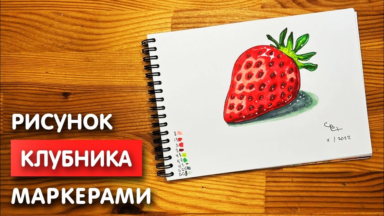 Fruit Cocktail бесплатно