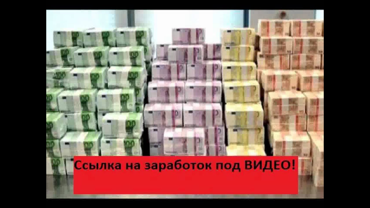 Рублей в долларах - Exchange Rates