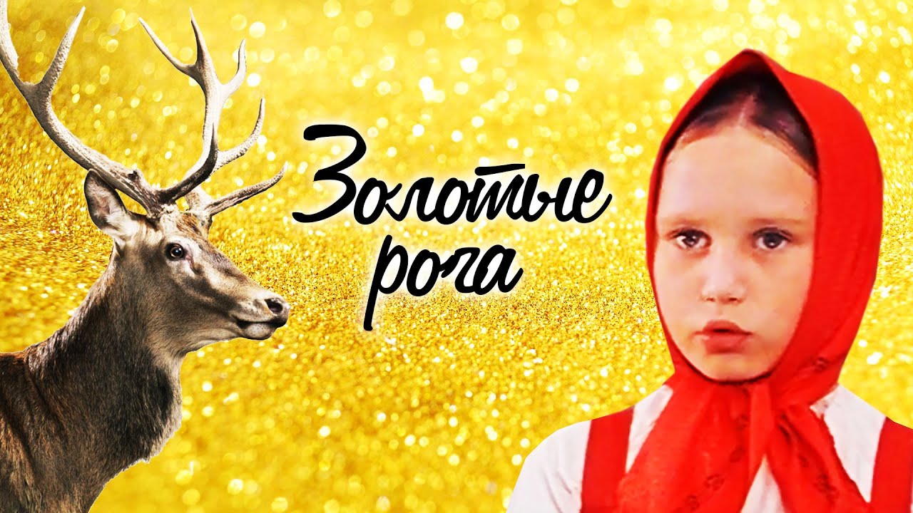 Golden Eggs - мобильный заработок APK6 - Последняя.