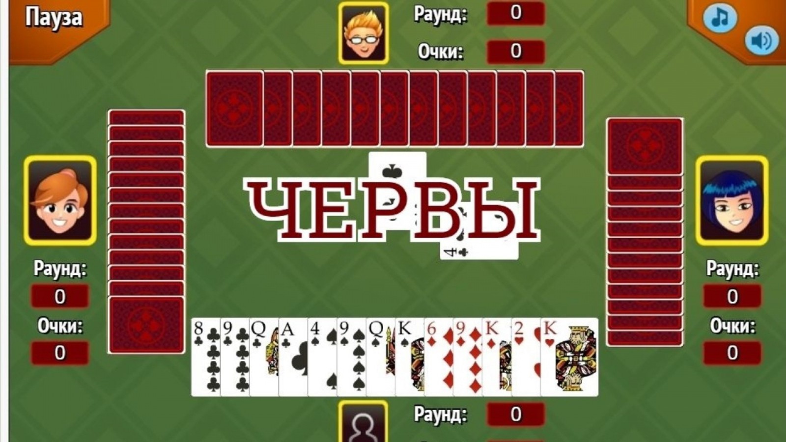 Покер — играть онлайн бесплатно без.