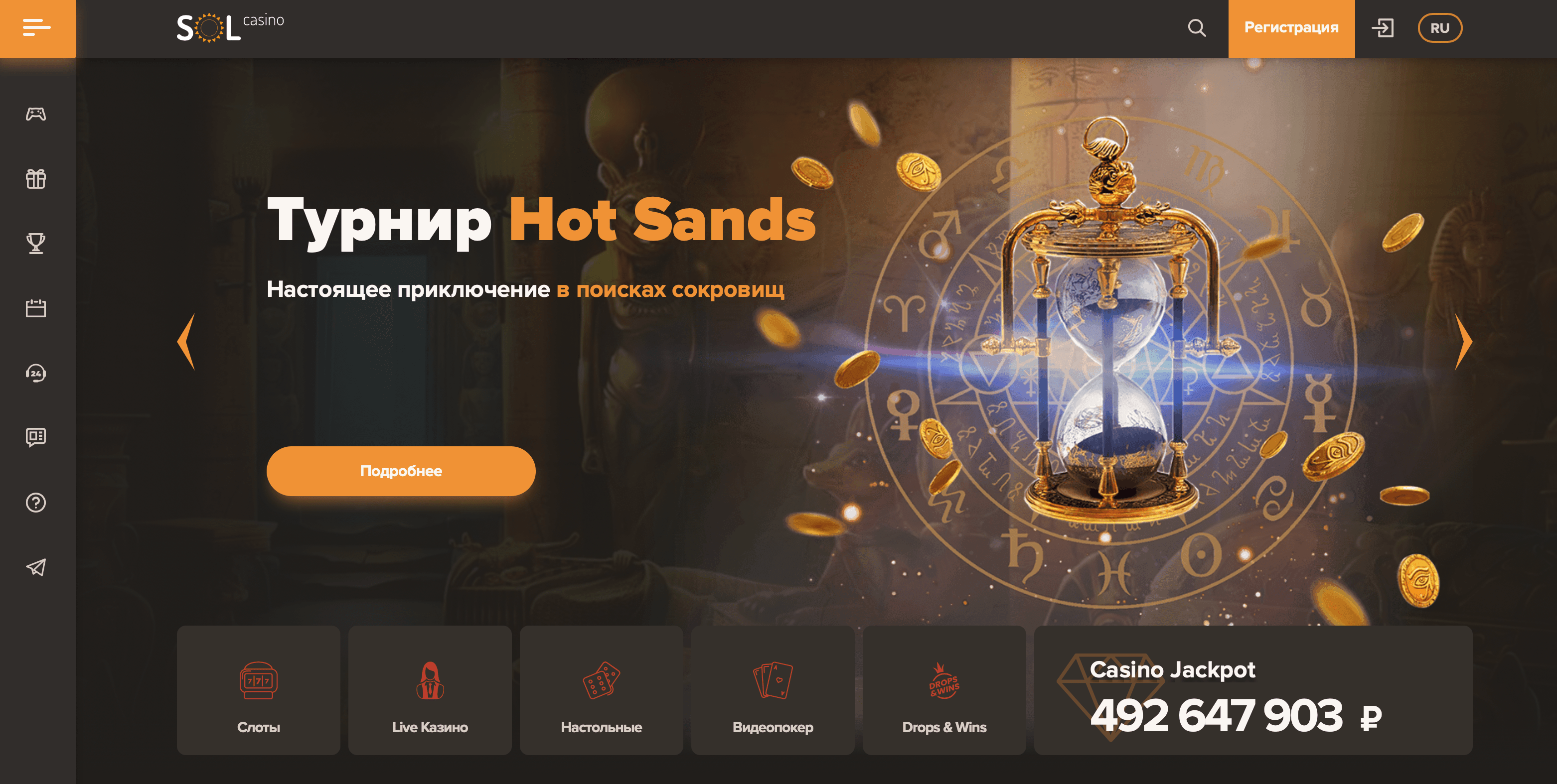 Рокс Казино Rox Casino ⚡ официальный сайт играть онлайн.