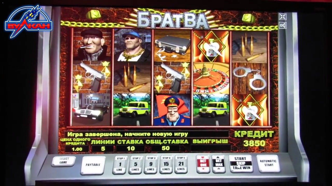 Igrovoy-avtomat-bratva-igratБратва Играй бесплатно, без регистрации!