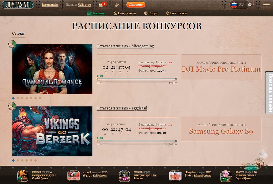 Джойказино официальный сайт JoyCasino казино.