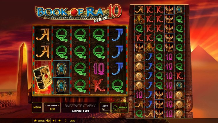 Игровой автомат Book of Ra ᐈ Играть бесплатно в Бук оф Ра без регистрации