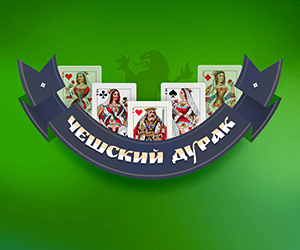 Онлайн бесплатно и без регистрации на русском.