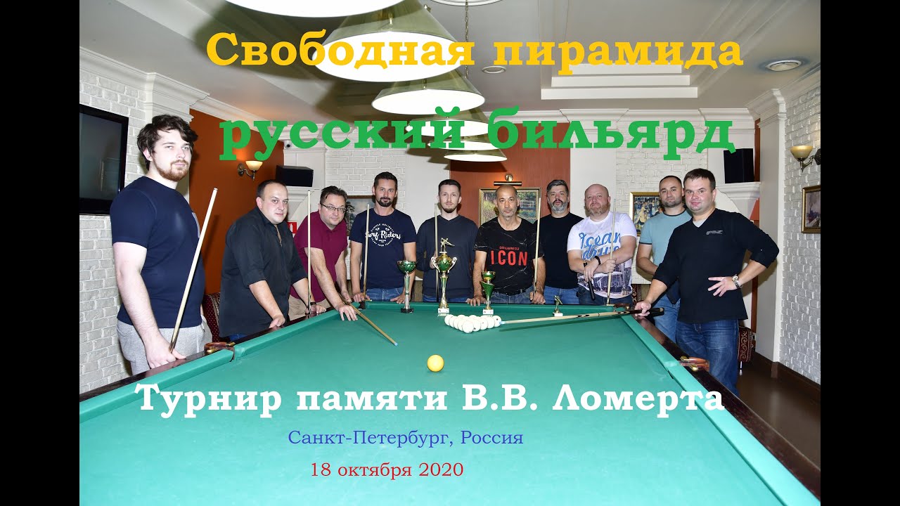 Турнир по бесплатным слотам -