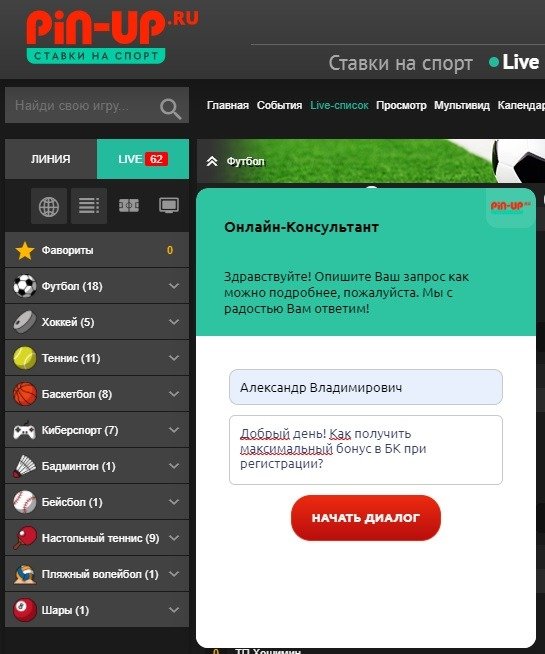 Зеркало Pin-Up Bet Пин Ап - YouTube