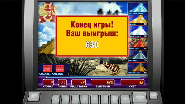 Игровой автомат онлайн — Играть в слот Золото.