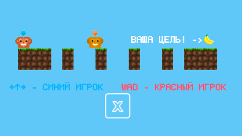 Игры Счастливая Обезьянка - Онлайн