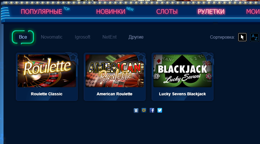 Vulkan24-official.casino gamehallИгровой зал Вулкан24 слоты от Новоматик, Игрософт и других.