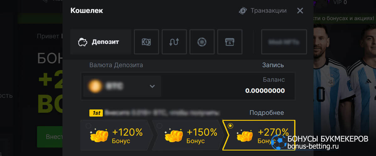 BC Game Промокоды и Бонусы до 1260% на первые.