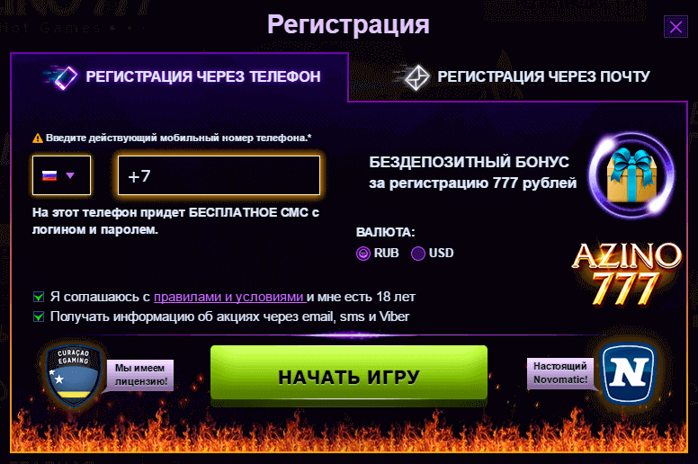 Казино Azino 777 - играть в игровые автоматы на деньги на сайте Азино777