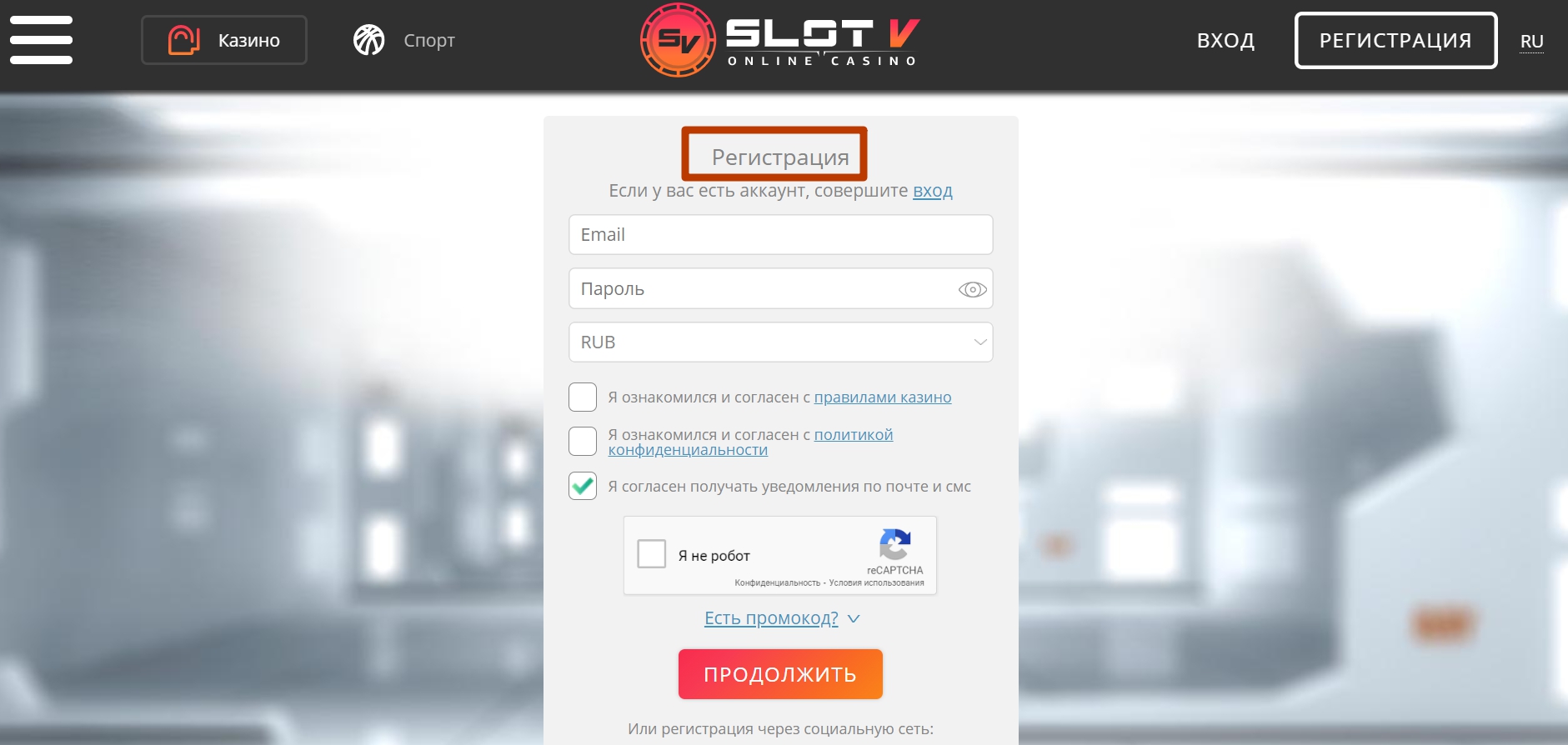 Slot V Casino - Зеркало и Вход на официальный сайт