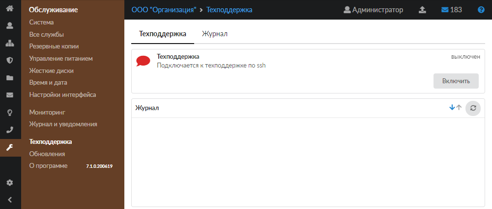 Техподдержка Vavada — актуальные контакты для связи.