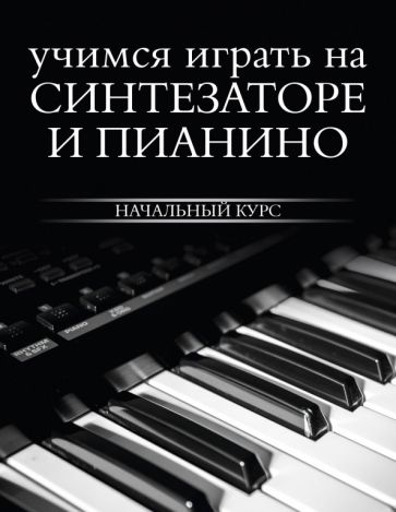 Бесплатно читать книги онлайн полностью без регистрации - Onlinereads