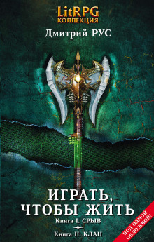 Слот book of ra Игровой автомат Книга Ра играть онлайн