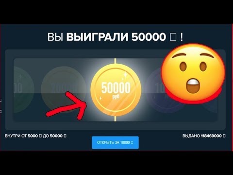 Win игровые автоматы на реальные деньги и бесплатно
