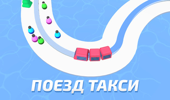 Яндекс