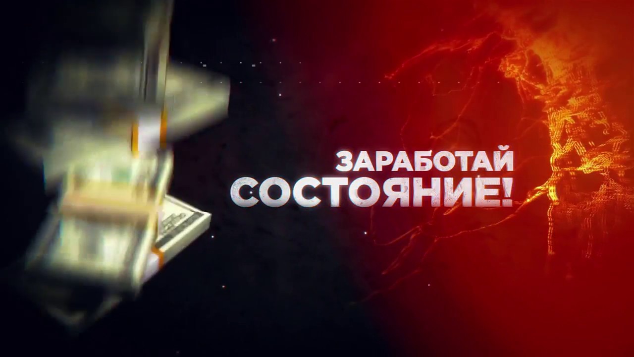 Деньги