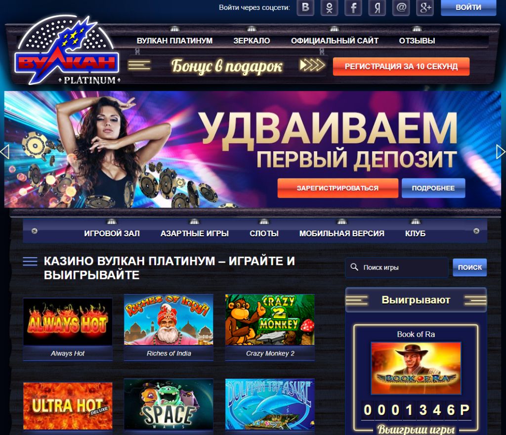 Игровые Автоматы Вулкан Играть Бесплатно Без Регистрации - Bnc Ru