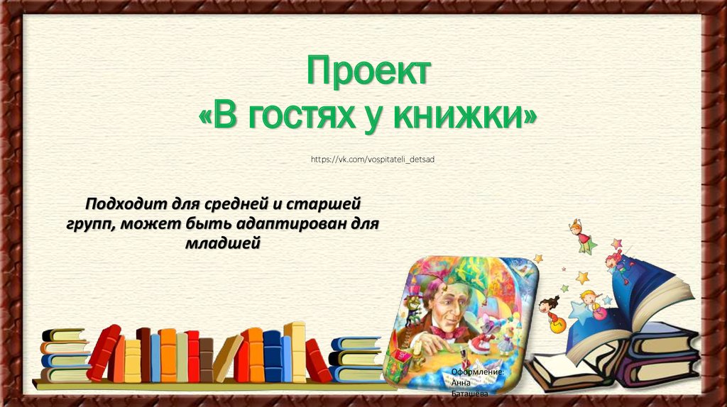 Онлайн бесплатно и без регистрации – ЛитГород