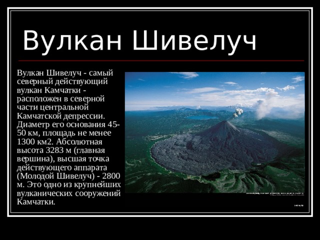 Схемы Вулкан - YouTube