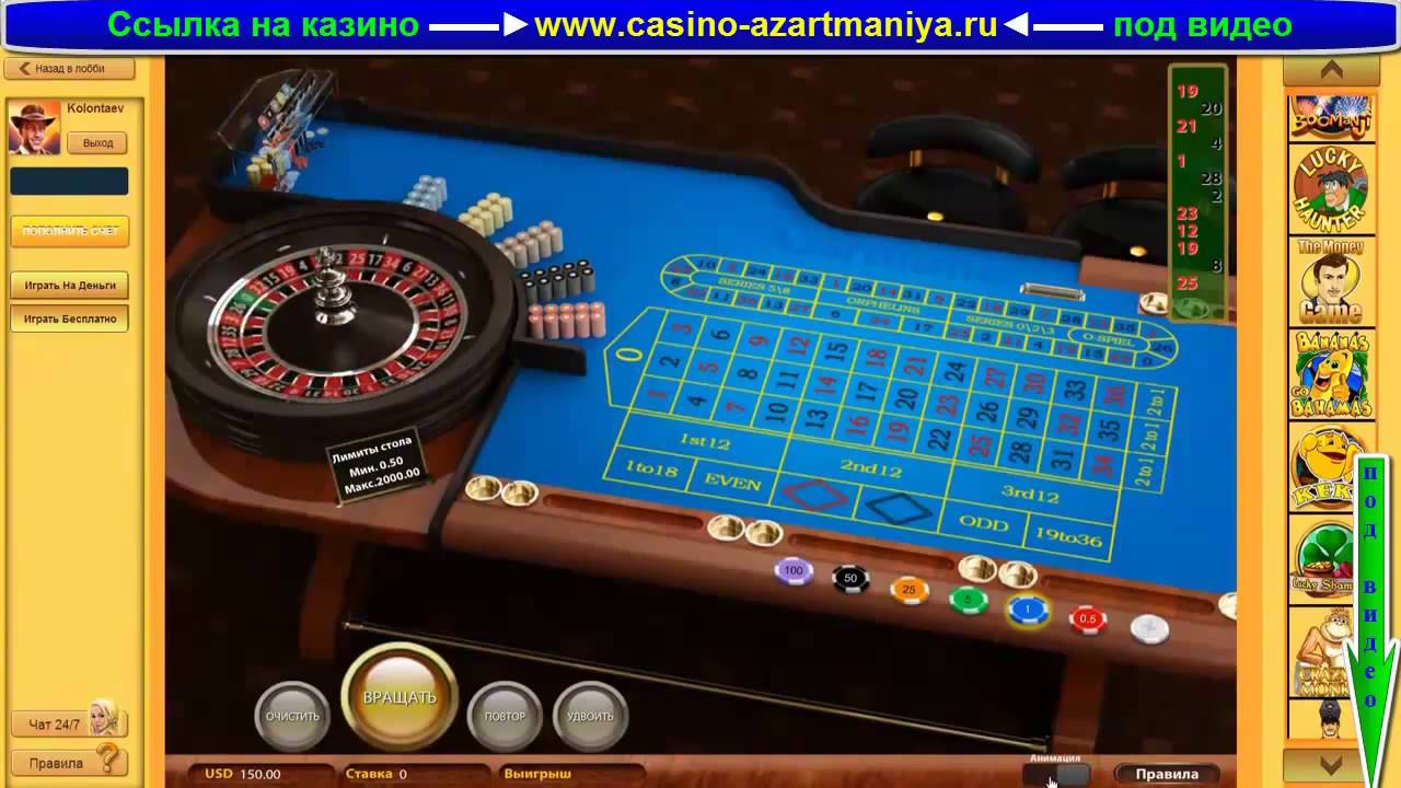 Azartmania casino вход нулевым.