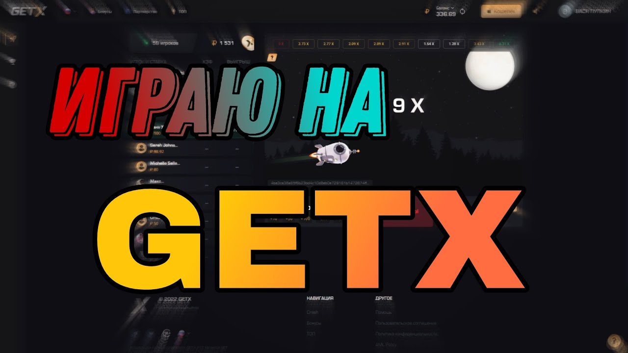GET-X CASINO【ОФИЦИАЛЬНЫЙ САЙТ】ВХОД на ЗЕРКАЛО ГЕТ ИКС.