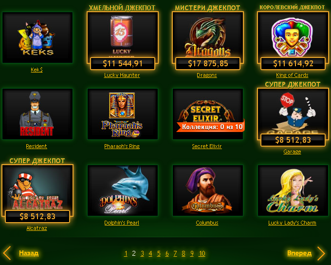 Million Casino официальный сайт играть в онлайн.