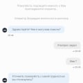 Win.org1win казино ⚡ официальный сайт Зеркало БК 1вин