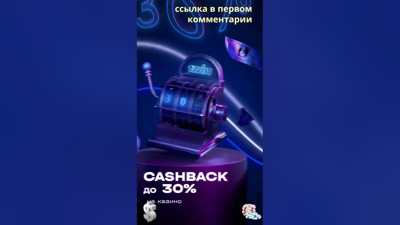 WIN официальный сайт 1Вин зеркало рабочее