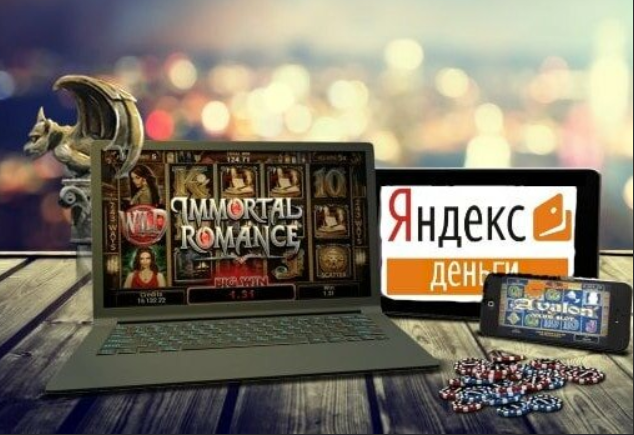 Игровые автоматы с выводом реальных денег играть.