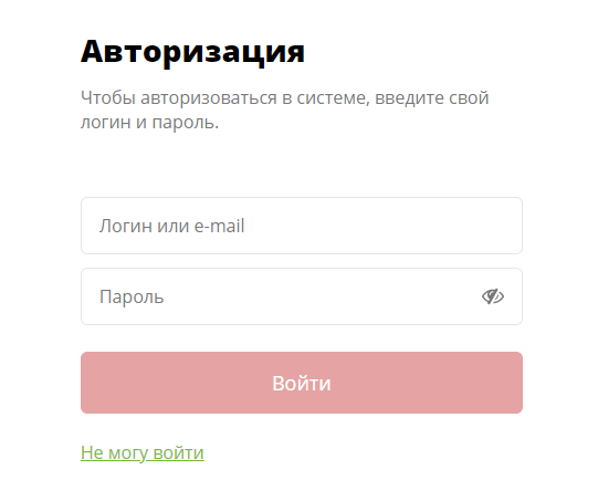 Плей Фортуна официальный сайт. Вход, личный кабинет.