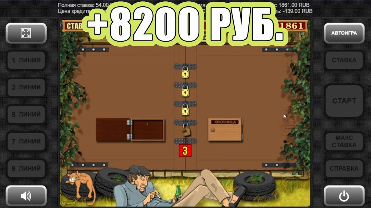 Игровой автомат Гараж Garage играть онлайн